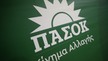 Αναταράξεις στο ΠΑΣΟΚ φέρνει η προεδρολογία Αναταράξεις στο ΠΑΣΟΚ φέρνει η προεδρολογία