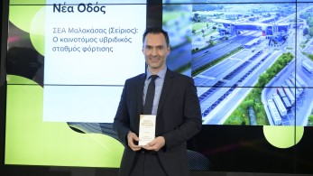 Πέντε βραβεία για τη Νέα Οδό και την Κεντρική Οδό στα Green Brand Awards