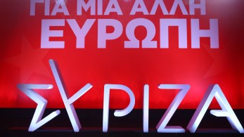 Η λίστα των 35 υποψηφίων στο ευρωψηφοδέλτιο του ΣΥΡΙΖΑ Η λίστα των 35 υποψηφίων στο ευρωψηφοδέλτιο του ΣΥΡΙΖΑ