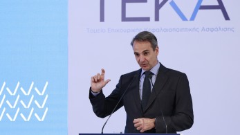 Κυριάκος Μητσοτάκης για ΤΕΚΑ: Σε βάθος χρόνου θα προσφέρει μια υψηλή σύνταξη