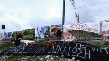 Ένωση Δικαστών και Εισαγγελέων: «η Ελληνική Δικαιοσύνη, διερευνά νυχθημερόν  όλες τις πτυχές προς κάθε κατεύθυνση»