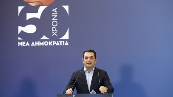 15ο Συνέδριο ΝΔ - Κώστας Σκρέκας : Η Νέα Δημοκρατία ήταν, είναι και θα είναι το κόμμα της αλήθειας