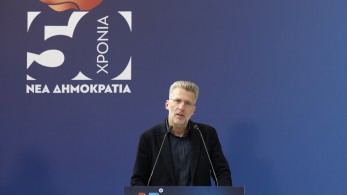 15ο Συνέδριο ΝΔ - Άκης Σκέρτσος: Tα 6 στοιχεία, που συγκροτούν τη ραχοκοκαλιά της Νέας Δημοκρατίας