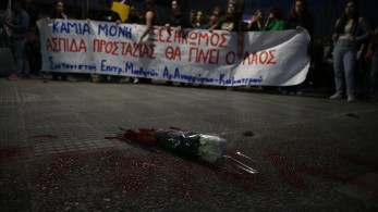 Γυναικοκτονία στους Αγίους Αναργύρους: Οι μετακινήσεις των εμπλεκόμενων αστυνομικών Γυναικοκτονία στους Αγίους Αναργύρους: Οι μετακινήσεις των εμπλεκόμενων αστυνομικών