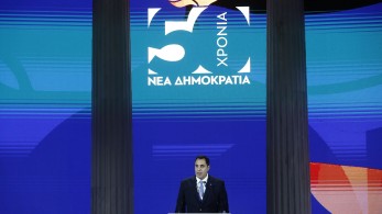 15ο Συνέδριο ΝΔ - Γιάννης Σμυρλής: Βαθιές οι ρίζες της ΝΔ στην κοινωνία