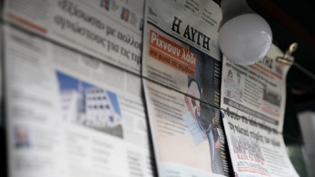 Οι εργαζόμενοι της «Αυγής» καταγγέλλουν τον αποκλεισμό τους από το ΔΣ: «Ατόφιος εμπαιγμός»