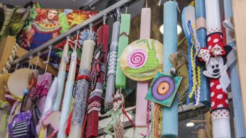 Aπό 22 Απριλίου έως 4 Μαΐου το «καλάθι των νονών»