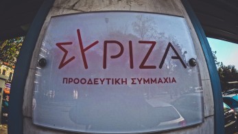 Ανεφάρμοστες συριζαϊκές μπούρδες Ανεφάρμοστες συριζαϊκές μπούρδες