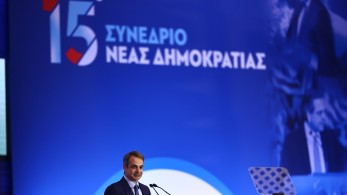 Αυτό είναι το πρώτο σποτ της Νέας Δημοκρατίας για το 15ο συνέδριο του κόμματος