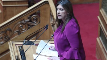 Η αντεθνική στάση της «Πλεύσης Ελευθερίας» και οι χυδαιότητες Κωνσταντοπούλου για Μπελέρη