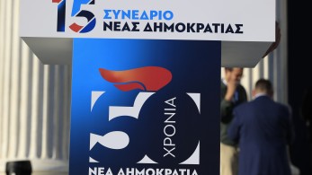 15ο Συνέδριο ΝΔ: σε ενωτικό και πανηγυρικό κλίμα η έναρξή του