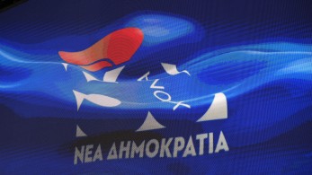 15ο Συνέδριο ΝΔ: live η τρίτη ημέρα των εργασιών