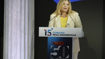 15ο Συνέδριο ΝΔ - Μαρία Συρεγγέλα: Ο Κυριάκος Μητσοτάκης έκανε την Ελλάδα διαμορφωτή των εξελίξεων
