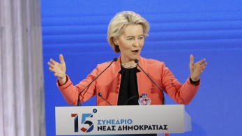 15ο Συνέδριο ΝΔ - Ούρσουλα φον ντερ Λάιεν: Πυλώνας της διεθνούς κοινότητας η Ελλάδα