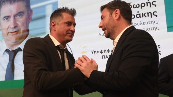 Μεταγραφή με... άρωμα Κοσκωτά