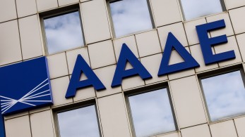 Η ΑΑΔΕ «σαρώνει» υποθέσεις μαύρου χρήματος – Πάνω από 840 φορολογούμενοι στο στόχαστρο Η ΑΑΔΕ «σαρώνει» υποθέσεις μαύρου χρήματος – Πάνω από 840 φορολογούμενοι στο στόχαστρο