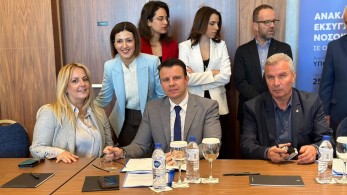 Υπουργείο Υγείας: ενεργειακή και λειτουργική αναβάθμιση τριών νοσοκομείων και 26 Κέντρων Υγείας σε Μακεδονία και Θράκη