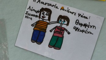 Εκδόθηκε η εγκύκλιος για τη διαδικασία καταχώρισης στην ειδική εφαρμογή stop-bullying.gov.gr