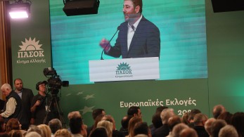 Ανακοινώθηκε το ευρωψηφοδέλτιο του ΠΑΣΟΚ