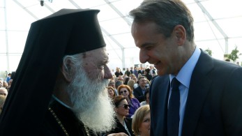 Στον Ωρωπό με τον αρχιεπίσκοπο Ιερώνυμο ο Μητσοτάκης