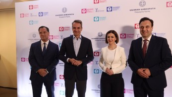 «Προλαμβάνω»: Δωρεάν προληπτικές εξετάσεις για τρεις μορφές καρκίνου και καρδιαγγειακά «Προλαμβάνω»: Δωρεάν προληπτικές εξετάσεις για τρεις μορφές καρκίνου και καρδιαγγειακά