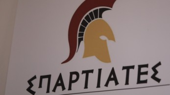 Άρειος Πάγος: Τέλος οι Σπαρτιάτες από τις ευρωεκλογές Άρειος Πάγος: Τέλος οι Σπαρτιάτες από τις ευρωεκλογές