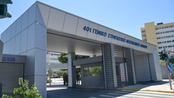 Περιφέρεια Αττικής: ενισχύει με 6 εκατ. ευρώ τα στρατιωτικά νοσοκομεία