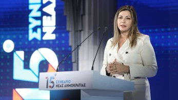 15ο Συνέδριο ΝΔ-Σοφία Ζαχαράκη: «Η ΝΔ έκανε θαρραλέες επιλογές-δεν υπέκυψε στον λαϊκισμό»