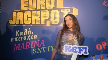 Πόσο καλά ξέρεις το «Zari»; – Χόρεψε μαζί με τη Μαρίνα Σάττι στο AR video booth by Eurojackpot που θα βρίσκεται στο πιο hot σημείο της Αθήνας από την Πέμπτη έως και το Σάββατο
