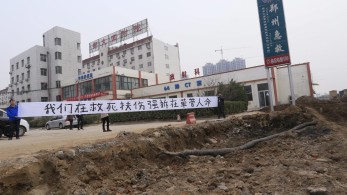 Κίνα: επίθεση σε νοσοκομείο - Τουλάχιστον 10 θύματα