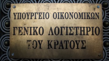 Αλαζονική αμφισβήτηση του ΣΥΡΙΖΑ στην κοστολόγηση του ΓΛΚ... γιατί γκρεμίζει το αφήγημά του για την ακρίβεια
