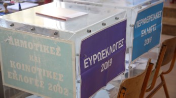 Τα κρίσιμα σημεία που θα κρίνουν την εκλογική μάχη της ευρωκάλπης Τα κρίσιμα σημεία που θα κρίνουν την εκλογική μάχη της ευρωκάλπης