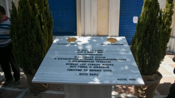 Marfin: δεκατέσσερα χρόνια και μια μέρα μετά