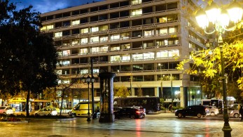 Υπουργείο Οικονομικών: πρωτογενές πλεόνασμα 13,489 δισ. ευρώ στο δεκάμηνο του 2024