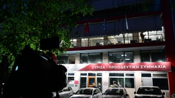 Συγγνώμη και ΣΥΡΙΖΑ: έννοιες ασύμβατες