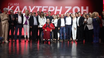 Γκρίνιες στους υποψήφιους του ΣΥΡΙΖΑ - Η «νεοδημοκράτισσα» και ο «μόνιμα τσακωμένος» Γκρίνιες στους υποψήφιους του ΣΥΡΙΖΑ - Η «νεοδημοκράτισσα» και ο «μόνιμα τσακωμένος»
