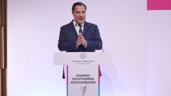 Γεωργιάδης στο συνέδριο ygeiamou.gr: «Δεν έκανα καμία χάρη σε καμία Novartis, έκανα το καθήκον μου στον Έλληνα ασθενή»