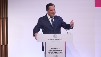 Άδωνις ξεμπροστιάζει Πολάκη: Στέλνει υπόθεση κακοδιαχείρισης επί ΣΥΡΙΖΑ στη Δικαιοσύνη
