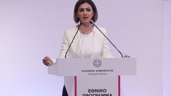 Aγαπηδάκη: Σε εξέλιξη το εθνικό πρόγραμμα πρόληψης «Προλαμβάνω»