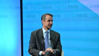 Κυριάκος Μητσοτάκης: Σημαντικές επενδύσεις τεχνητής νοημοσύνης στην υγεία