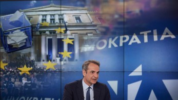 Μήνυμα του Κυριάκου Μητσοτάκη στα Σκόπια: «Σοβαρευτείτε»