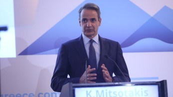 Κυριάκος Μητσοτάκης: Η πορεία της οικονομίας είναι εκπληκτικά θετική
