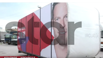 Επιστρατεύει και τροχόσπιτο ο Κασσελάκης για την προεκλογική περιοδεία