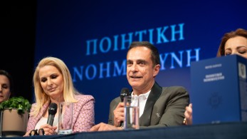 Φώτης Καρύδας: από τις Πρώτες Γραμμές του Ρεπορτάζ στην «Ποιητική Νοημοσύνη»