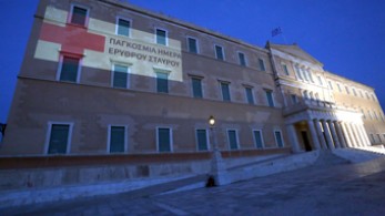 Με τα χρώματα του Ερυθρού Σταυρού φωταγωγήθηκε η Βουλή