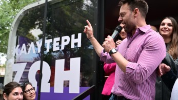 Με... τροχόσπιτο στις ευρωκάλπες ο Στέφανος Κασσελάκης