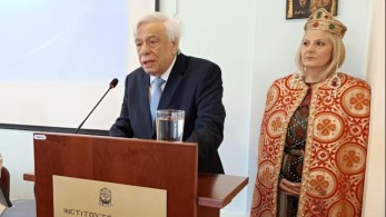 Προκόπης Παυλόπουλος: «Η διαχρονία του Βυζαντινού Πολιτισμού κατά τις γραμματολογικές και νομικές της διαστάσεις»