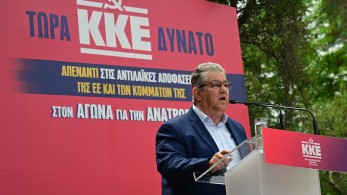 Κουτσούμπας από Νέα Σμύρνη: «Με δυνατό ΚΚΕ στις 9 Ιούνη να δώσουμε σημαντικό μήνυμα αισιοδοξίας»