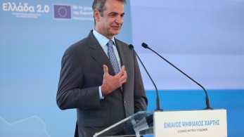 Κυριάκος Μητσοτάκης: Κυβερνητικό έργο με οδηγό την οικονομία και την ψηφιακή τεχνολογία-διεθνής αναγνώριση