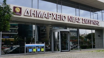 Νέα Σμύρνη: κρέμασε τη σημαία της Παλαιστίνης με το «έτσι θέλω» ο Δήμαρχος